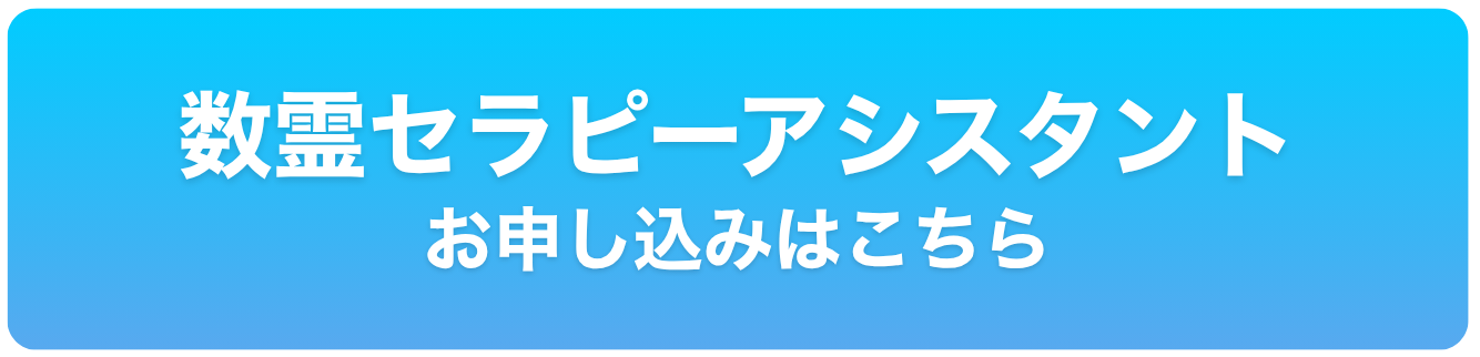 波動診断シートサンプル