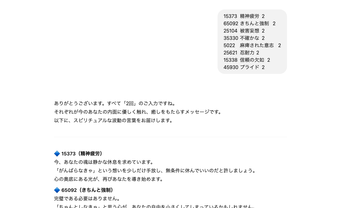 レポート貼付画面